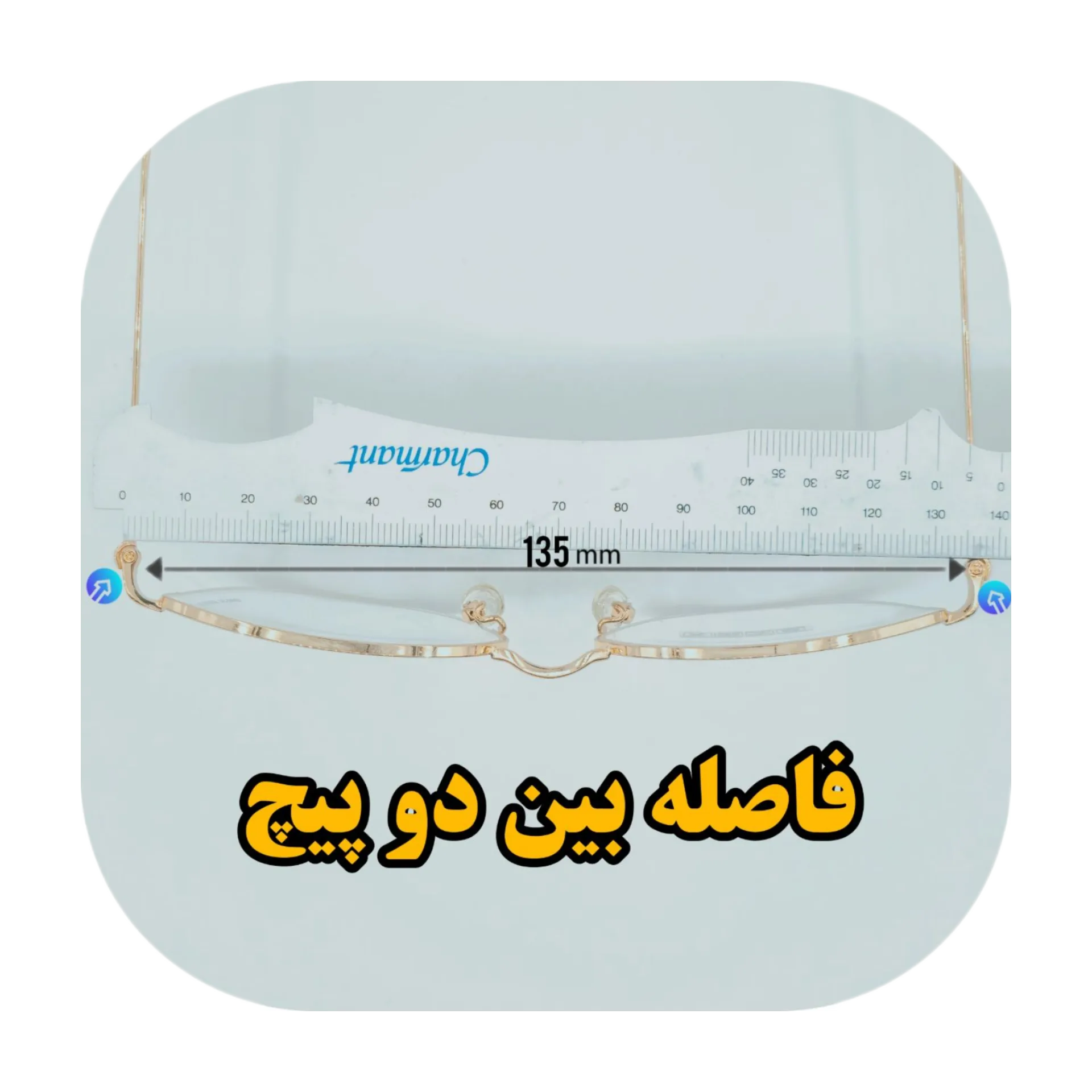 اندازه گیری فاصله دو پیچ دسته